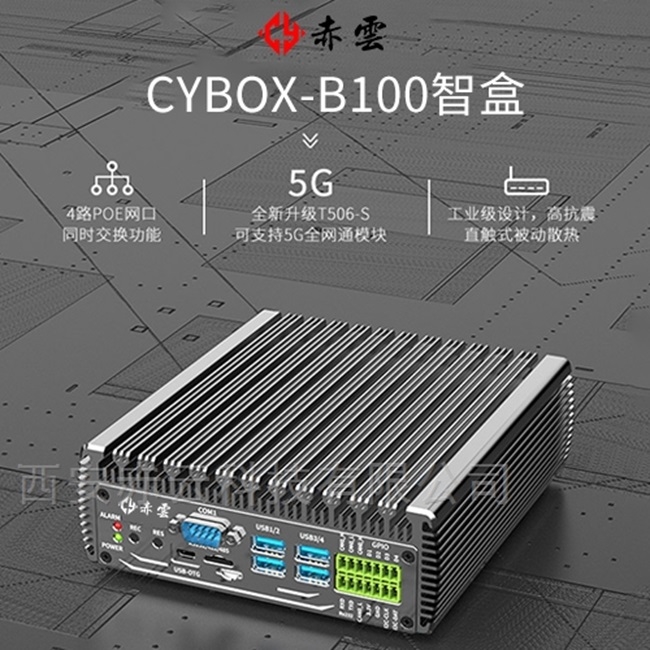 AI边缘计算处理终端的知识点